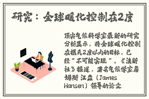 幸福宝808
